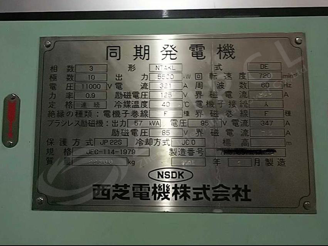 天然氣發電機低碳高效燃氣發電設備