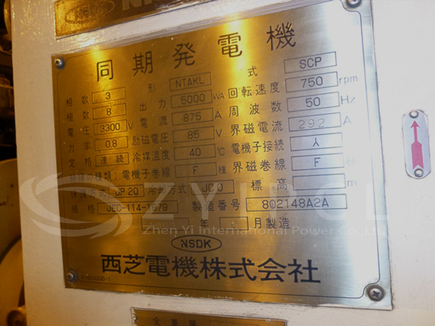 柴油發電機工業備用電源設備