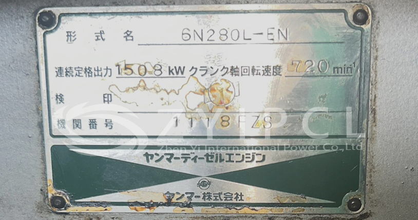 柴油發電機工業備用電源設備