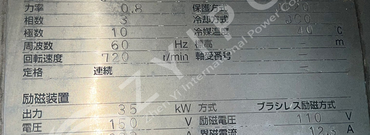 柴油發電機工業備用電源設備